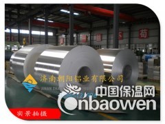 0.4mm保温用铝卷-0.4个厚度铝卷图2