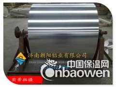 0.4mm保温用铝卷-0.4个厚度铝卷图3