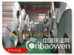 0.5mm合金铝卷-0.5个厚度3003材质铝卷图2