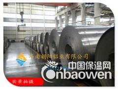 合金铝卷0.3mm-3003材质铝卷0.3毫米厚度图2