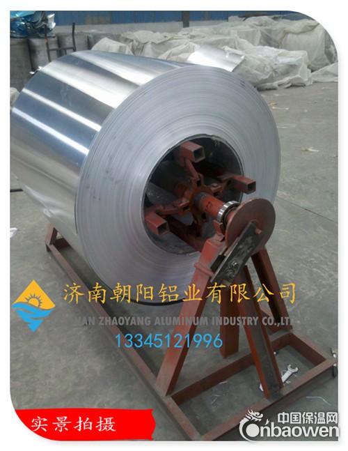 保温铝皮现货价格0.7mm个厚度的什么价格