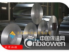 0.8mm厚度铝皮每吨多少平方米图3