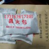 阻火包多少钱一包 阻火包价格