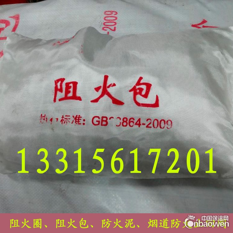 阻火包生产厂家 电缆防火堵料 哪有阻火包卖