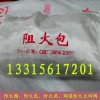 阻火包生产厂家 电缆防火堵料 哪有阻火包卖