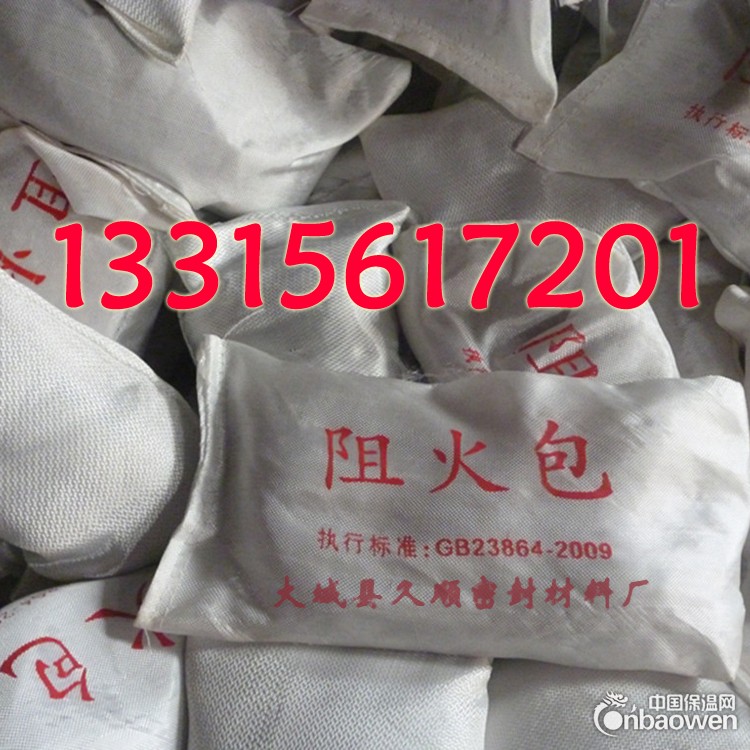 厂家直销优质阻火包 防火泥 电缆防火堵料