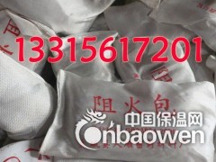 厂家直销优质阻火包 防火泥 电缆防火堵料图1