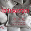 厂家直销优质阻火包 防火泥 电缆防火堵料