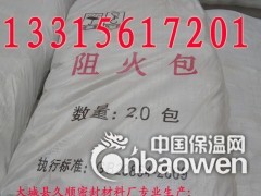 厂家直销优质阻火包 防火泥 电缆防火堵料图2