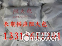 电缆防火膨胀阻火包 720g阻火包价格图2