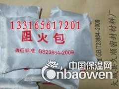 电缆防火膨胀阻火包 720g阻火包价格图3