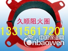 厂家直供DN75mm阻火圈多少钱一个图2
