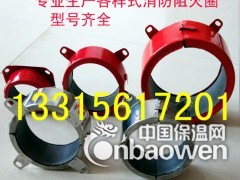 供应深圳阻火圈价格 广州天河区阻火圈圈批发图3