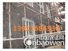丰台区专业做外墙保温安装外墙喷涂专业技术图2
