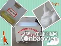 菱镁发泡剂图3