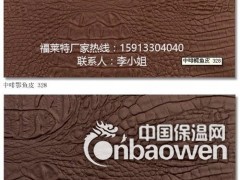 广东格美软瓷厂家图2