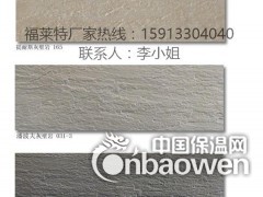 广东格美软瓷厂家图3