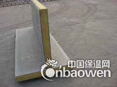 玻璃棉复合板生产厂家图3