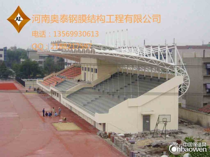 体育看台膜结构
