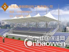 体育看台膜结构图2