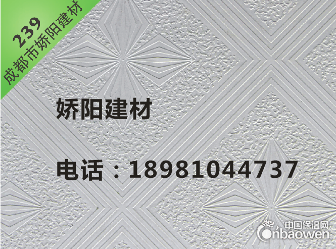 重庆轻钢龙骨规格 娇阳建材都齐全