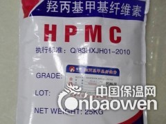 供应HPMC图2