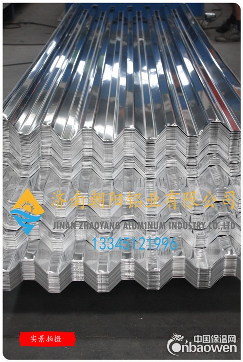 0.8厚度的防锈铝瓦YX35-125-750铝瓦生产厂家