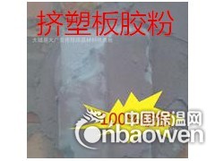 无机保温砂浆/保温砂浆图3