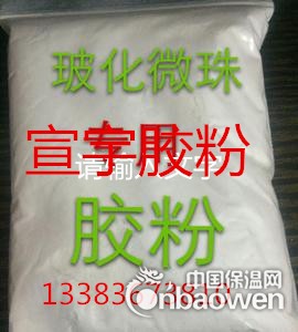 砂浆专用胶粉/外墙胶粉