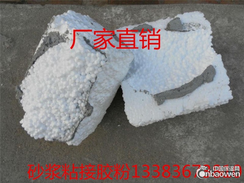 挤塑板聚苯板胶粉