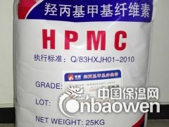 供应保温系列添加剂图3