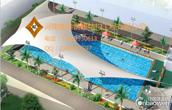 游泳池膜结构供应