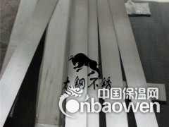 304不锈钢排 不锈钢异型材 不锈钢扁钢 角钢 进口不锈钢排图3