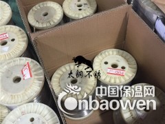 304不锈钢线 不锈钢氢退软线 不锈钢车轴线 不锈钢电解线图3