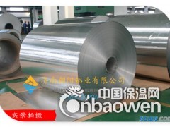 0.5厚度铝卷厂家批发价格图3