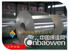 0.5毫米厚度铝卷每吨有多少平方图3