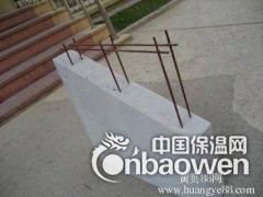 ALC板材、蒸压砂加气混凝土板、AAC板图2