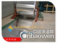 0.5个厚度铝卷现在市场价格图2