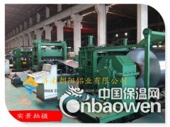 0.5个厚度铝卷现在市场价格图3