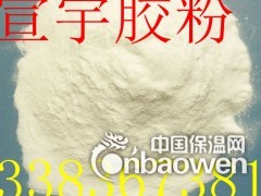安阳挤塑板专用胶粉图3