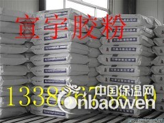 焦作市挤塑板胶粉图3
