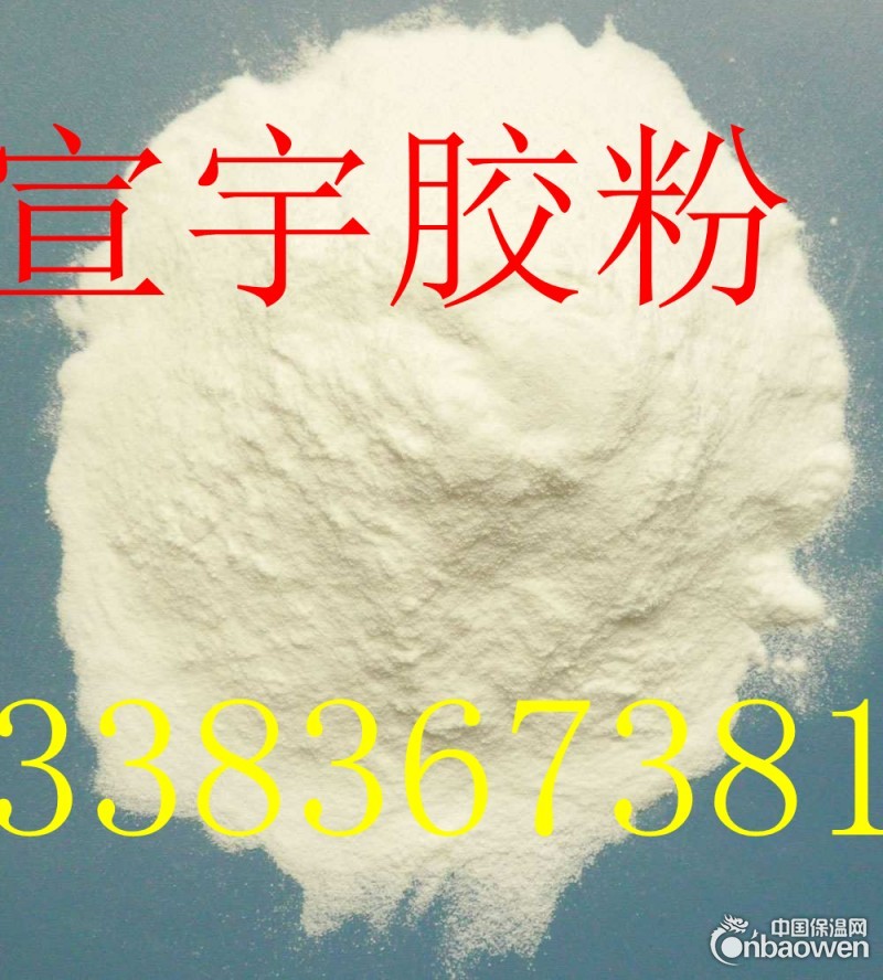 郑州挤塑板专用胶粉