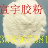 郑州挤塑板专用胶粉