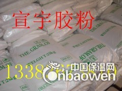 驻马店挤塑板砂浆胶粉图3