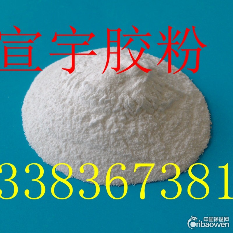 鹤壁市挤塑板专用胶粉