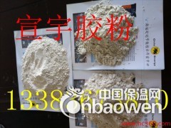 鹤壁市挤塑板专用胶粉图3