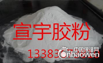 河南济源市保温砂浆胶粉