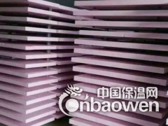 厂家直销硅岩防火保温板图3