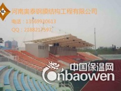许昌张拉膜加工厂图3