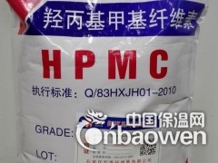 供应石膏添加剂图2